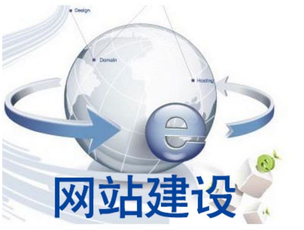 民权县做网站多少钱 靠谱建站公司怎么选